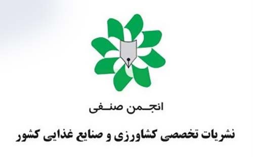 به گزارش حاشیه سود: به همین دلیل انجمن صنفی رسانه‌های تخصصی کشاورزی و صنایع غذای کشور ضمن حمایت امیدوار است که در صورت پایبندی ایشان به آن دیدگاه‌ها ؛ می‌توان با گشایش مسیر توسعه بازار محصولات صادراتی کشاورزی و غذا، شاهد اقتصاد بدون نفت، روستاهای مولد پایدار در کشور باشیم. کاری که ماهاتیرمحمد فقط با روغن پالم برای مالزی انجام داد.