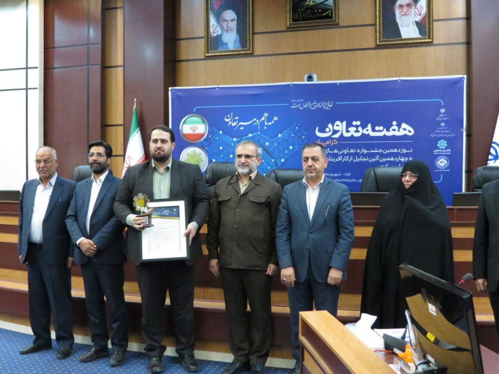 به گزارش حاشیه سود به نقل از روابط عمومی و امور بین‌الملل پتروشیمی شازند؛ به مناسبت هفته تعاون، نوزدهمین جشنواره تعاونی‌های برتر و چهاردهمین آیین تجلیل از کارآفرینان برتر استان مرکزی در محل سالن جلسات استانداری برگزار شد.