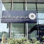به گزارش حاشیه سود: در هفته ابتدایی آذرماه، چندین رویداد مهم را در اتاق ایران شاهد بودیم؛ در ابتدا هجدهمین نمایشگاه بین‌المللی معدن (ایران کانماین ۲۰۲۴) با حضور هیات‌رئیسه اتاق ایران افتتاح شد. در مراسم افتتاح نمایشگاه رئیس و نواب رئیس اتاق ایران، رئیس کمیسیون معدن اتاق ایران، نمایندگانی از سفارتخانه‌های عربستان و قطر و برخی از مدیران دولتی و نمایندگان مجلس، حضور داشتند.