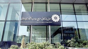 به گزارش حاشیه سود: در هفته ابتدایی آذرماه، چندین رویداد مهم را در اتاق ایران شاهد بودیم؛ در ابتدا هجدهمین نمایشگاه بین‌المللی معدن (ایران کانماین ۲۰۲۴) با حضور هیات‌رئیسه اتاق ایران افتتاح شد. در مراسم افتتاح نمایشگاه رئیس و نواب رئیس اتاق ایران، رئیس کمیسیون معدن اتاق ایران، نمایندگانی از سفارتخانه‌های عربستان و قطر و برخی از مدیران دولتی و نمایندگان مجلس، حضور داشتند.