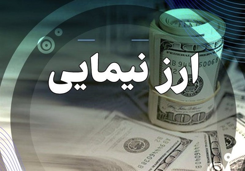 آخرین قیمت ارز توافقی نیما دلار توافقی کاهشی شد