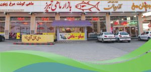 به گزارش حاشیه سود: احمدسجادی‌فر| بازار بزرگ ماهی تبریز در مهر ماه سال گذشته با حضور مسئولان استانی و سرمایه‌گذاری بخش خصوصی و مدیریت آقای محمدرضا رحمانی آغاز به کار کرد و به عنوان مرکز پخش تخصصی انواع ماهی شمال، جنوب و پرورشی و آبزیان در شمال غرب کشور، دغدغه خرید ماهی و آبزیان را برای شهروندان این منطقه رفع کرده است.