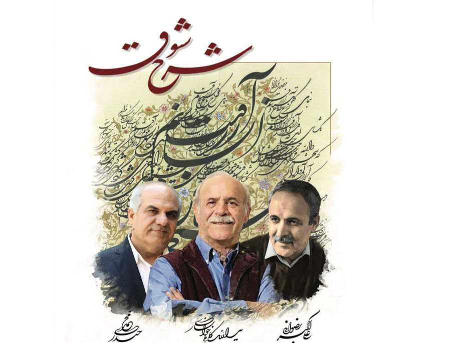 به گزارش حاشیه سود: خانم دکتر الهام نصرت نظامی مدیر موزه خط و کتابت میرعماد در گفت‌وگو با گویای خبر گفت: در این نمایشگاه تعداد ۹۴ اثر خوشنویسی برجسته و فاخر استاد یدالله کابلی خوانساری و دوتن از شاگردان ایشان استاد محمد حیدری و استاد علی اکبر رضوانی با حضور پیش‌کسوتان و اساتید و هنرمندان به نمایش در خواهد آمد.