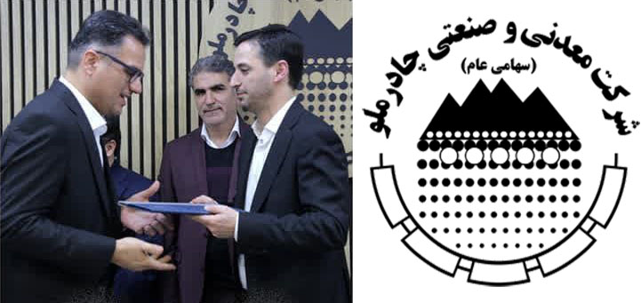 به گزارش حاشیه سود: محمد رضایی، مدیریت ارتباطات و اطلاع‌رسانی هلدینگ توسعه صنایع بهشهر، مشاور ارتباطات و روابط عمومی شرکت ملی صنایع مس ایران و متمم، مشاور رسانه‌ای مدیرعامل شرکت دخانیات، ریاست اداره رسانه‌ دفتر رییس جمهور و ریاست اداره اخبار و انتشارات گروه صنعتی ایران خودرو را در کارنامه خود دارد.