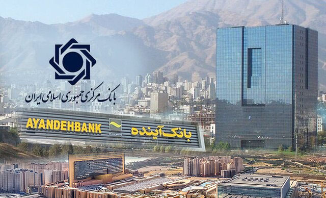 به گزارش حاشیه سود به نقل از  تجارت نیوز، سال 1391 بانک تات و موسسه‌های مالی و اعتباری صالحین و آتی ادغام شدند تا از دل آنها، بانکی تاسیس شود که در سال‌های پس از آن، نه تنها یکی معضلات شبکه بانکی ایران به حساب بیاید، بلکه با عملکردی فاجعه‌بار، به تهدیدی بزرگ برای اقتصاد کشور تبدیل شود.