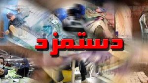 به گزارش حاشیه سود به نقل از تسنیم: تعیین مزد کارگران همواره یکی از چالش‌های مهم اقتصادی و اجتماعی در کشورها بوده است. مدل‌های مختلفی برای تعیین دستمزد کارگران وجود دارد که هرکدام بسته به شرایط اقتصادی، قوانین کار، و سیاست‌های دولت‌ها متفاوت است.
