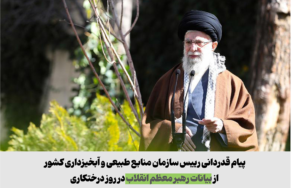 به گزارش حاشیه سود: متن پیام دکتر علی تیموری بدین شرح است: