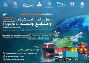 رگزاری-نمایشگاه-بین-المللی-حمل-و-نقل-و-لجستیک-در-تهران