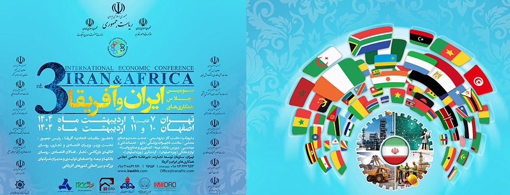 به گزارش حاشیه سود، در این رویداد که از صبح امروز در سالن اجلاس سران آغاز شده است، مسعود پزشکیان رئیس جمهور، محمدرضا عارف معاون اول رئیس جمهوری و وزرای صمت و کار و تعاون حضور دارند.