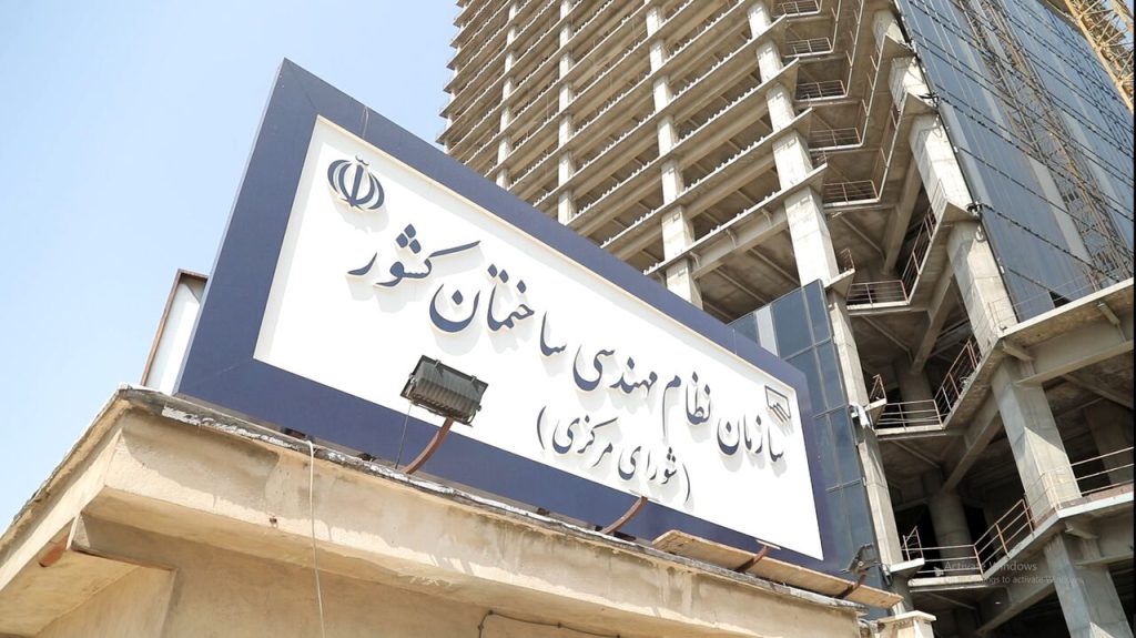 به گزارش حاشیه سود به نقل از مرکز ارتباطات و اطلاع رسانی وزارت راه و شهرسازی اعلام کرد؛ در تاریخ ۲۵ تیرماه سال جاری، جلسه هیأت عمومی سازمان نظام مهندسی با حضور نمایندگان هیأت‌مدیره استان‌های سراسر کشور برگزار شد. هدف این جلسه، انتخاب اعضای جدید شورای مرکزی سازمان بود.