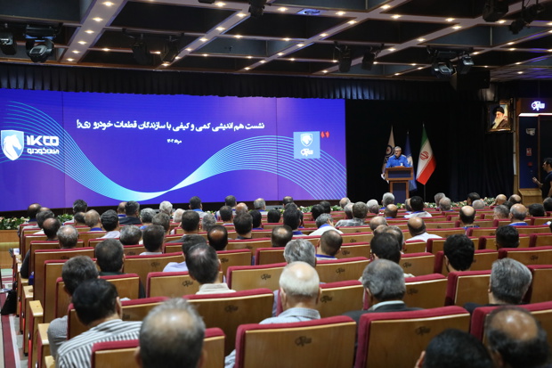 به گزارش حاشیه سود به نقل از ایکوپرس- نشست هم‌اندیشی کمی و کیفی با قطعه‌سازان خودروی ری‌را، با حضور مدیرعامل گروه صنعتی ایران‌خودرو، مدیرعامل ساپکو و جمعی از مدیران ارشد و سازندگان قطعات این خودرو برگزار شد.