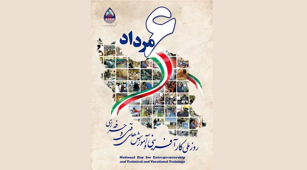 به گزارش حاشیه سود به نقل از گروه اهداف: حبیب خراسانی، معاون امور اداری و پشتیبانی اهداف| این روز بهانه‌ای است تا بپرسیم آیا نظام‌ آموزش ما در اهداف توانسته به نیازهای شناسایی شده در میان 39 هزار نیروی انسانی پاسخ مناسب بدهد؟ آیا هر یک از اعضای خانواده بزرگ اهداف پس از پذیرش آموزش‌‎ها، سهم شایسته‌ای در پیشرفت این مجموعه در مسیر توسعه داشته‌اند؟ به خوبی می‎دانیم که مهارت و کارآفرینی پیوند ناگسستنی با یکدیگر دارند، بنابراین امروز فرصت مغتنمی است که این ارزیابی را داشته باشیم، آیا کارکنان اهداف مهارت‎آموزی لازم برای توسعه کار و تحقق اهداف تعریف شده را داشته اند؟