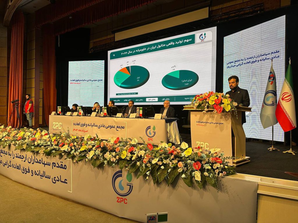 به گزارش حاشیه سود به نقل از صدای پتروشیمی: همانطور که پیش‌بینی می‌شد دکتر‌متین دیداری مدیرعامل شرکت پتروشیمی زاگرس با خلاقیت و توجه ویژه به تکمیل زنجیره ارزش محصول علاوه بر توجه ویژه به منافع سهامداران و کسب سودهای عملیاتی و خالص شرکت؛ همزمان پروژه‌های ماندگاری نیز در این شرکت در جهت توسعه بزرگ‌ترین مجتمع متمرکز تولید کننده متانول آغاز نموده که منافع سهامداران این شرکت را در بلند مدت تضمین خواهد کرد و حاشیه سود آن نیز افزایش خواهد یافت.