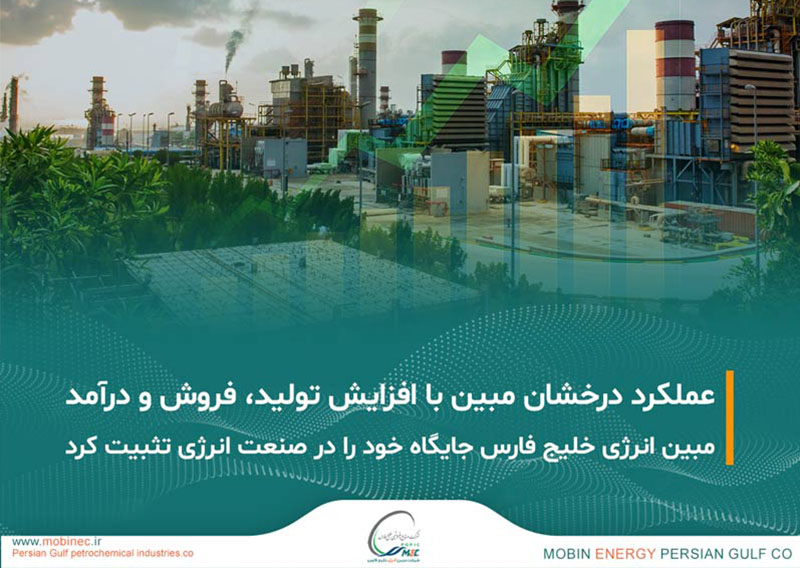به گزارش حاشیه سود: بر اساس گزارش منتشر شده، تولید این شرکت در شهریور به ۸۹۲ میلیون واحد رسید که نسبت به مدت مشابه سال گذشته رشد ۴ درصدی را نشان می‌دهد. در همین بازه، حجم فروش نیز با عبور از مرز ۶۰۱ میلیون واحد، رشد ۵ درصدی را تجربه کرده است.