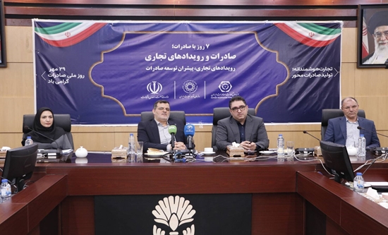 به گزارش حاشیه سود به نقل از روابط عمومی سازمان توسعه تجارت ایران، صدیف بیک‌زاده در پنجمین نشست از سلسله نشست‌های 7 روز با صادرات در نشست "رویدادهای تجاری، پیشران توسعه صادرات" ضمن گرامیداشت روز ملی صاردات، اظهار کرد: در تقویم رسمی کشور روزی به نام روز ملی صادرات نام‌گذاری شده تا علاوه بر ارائه دستاوردهای حوزه صادرات، روش‌ها و الگوهایی معرفی شود که بنگاه‌های اقتصادی، به‌ویژه بنگاه‌های کوچک و متوسط، بدانند ورود به عرصه صادرات امری پیچیده یا دست‌نیافتنی نیست.