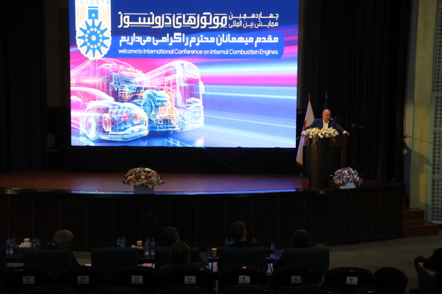 به گزارش حاشیه سود به نقل از ایکوپرس- چهاردهمین همایش بین‌المللی موتورهای درون‌سوز با حضور جمعی از مدیران صنعت خودرو و انرژی کشور، استادان دانشگاه، صنعتگران و شرکت‌های سازنده موتورهای درون‌سوز در سالن همایش‌های پژوهشگاه نیرو برگزار شد.