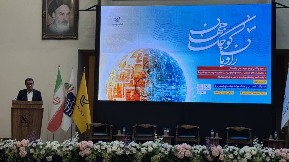 به گزارش حاشیه سود: در این مراسم، محمد احمدی با اشاره به جایگاه منحصربه‌فرد تمبر در جهان امروز، گفت: «در روزگاری که فناوری و ارتباطات دیجیتال با سرعتی بی‌سابقه پیش می‌رود، شاید تصور شود تمبر دیگر نقش پررنگی در ارتباطات ندارد؛ اما واقعیت این است که تمبر کوچک‌ترین و قابل‌لمس‌ترین رسانه جهان است که معنا، روایت و هویت یک ملت را در ابعادی کوچک، اما عمیق، حفظ و منتقل می‌کند.»