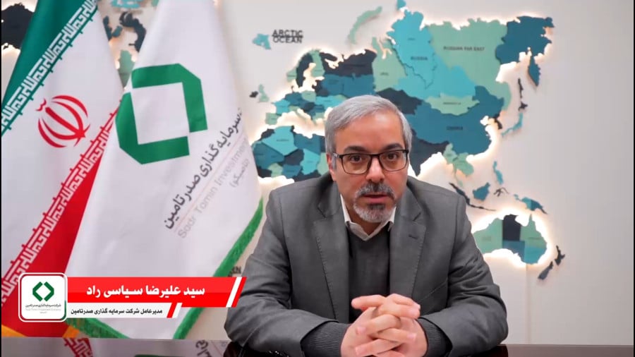 به گزارش حاشیه سود: در سال‌های اخیر، صنعت ایران چهره‌ای شاخص در این عرصه شناخته است؛ سیدعلیرضا سیاسی‌راد. او از جمله مدیرانی است که در مسیر علمی، حرفه‌ای و اجرایی، ترکیب منحصربه‌فردی از دانش آکادمیک، تجربه صنعتی و درک سیاستگذاری کلان را به نمایش گذاشته است.