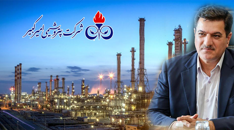 به گزارش حاشیه سود به نقل از روابط‌عمومی شرکت پتروشیمی امیرکبیر، مهندس علی حیاتی سرپرست و عضو هیأت‌مدیره این شرکت، در حکمی مهندس محمدعلی رستمی را به‌عنوان «مشاور مدیرعامل و سرپرست مجتمع پتروشیمی امیرکبیر» منصوب کرد.