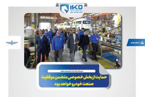 به گزارش حاشیه سود به نقل از ایکوپرس- مهدی علیزاده، مدیرعامل شرکت واحد اتوبوسرانی تهران با حضور در شرکت ایرانخودرو دیزل و بازدید از خطوط تولیدی این مجموعه صنعتی افزود: ایرانخودرو دیزل با برخورداری از توانمندیهای قابل توجه، شایسته تقدیر است.