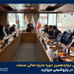 به گزارش حاشیه سود به نقل از روابط عمومی و امور فرهنگی پتروشیمی مروارید؛  این ارزیابی که طی سه روز و بر اساس مدل EFQM-2020 انجام می‌شود عملکرد شرکت را به صورت جامع تحلیل کرده و نقاط قوت و فرصت‌های بهبود را شناسایی می‌کند.