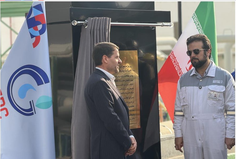 به گزارش حاشیه سود به نقل از صدای پتروشیمی، این طرح هم‌زمان با ایام خجسته‌ی دهه فجر و به دستور رئیس‌جمهور محترم، دکتر مسعود پزشکیان، با حضور مدیرعامل شرکت ملی صنایع پتروشیمی و جمعی از مسئولان ملی و استانی به بهره‌برداری رسید.