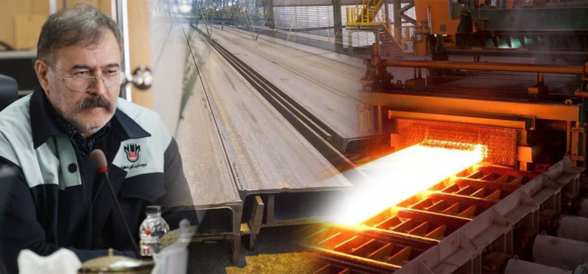 به گزارش حاشیه سود: تحول مدیریتی که از حدود یک سال پیش با حضور سید اردشیر افضلی و تصمیمات سازنده‌اش آغاز شد، با تکیه بر انسجام داخلی و به‌کارگیری مهارت منابع انسانی، رفته‌رفته آثار خود را نشان داده است. اکنون این روند با تولید دو محصول مهم استراتژیک برای نخستین بار در کشور، یعنی ریل معدنی TH40 و ناودانی بال شیب‌دار نمره ۳۰، نمود عینی بیشتری یافته است.