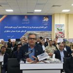 به گزارش حاشیه سود به نقل از روابط عمومی گروه سرمایه‌گذاری اهداف، فرخ علیخانی، مدیر برنامه‌ریزی تلفیقی شرکت ملی نفت ایران روز (دوشنبه، ۲۰ بهمن) در آیین بهره‌برداری از ایستگاه تقویت فشار دهلران -وابسته به گروه سرمایه‌گذاری اهداف- با بیان اینکه هشت میدان نفتی در منطقه غرب کشور وجود دارد، گفت: جایگاه و نقش ایستگاه تقویت فشار دهلران در غرب کشور بین تأسیسات و میدان‌های نفتی موجود بسیار با اهمیت است.