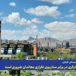 به گزارش حاشیه سود: بررسی محتوای این اطلاعیه و صفحات مرتبط با آن نشان می‌دهد که اگرچه ظاهر آن مطالبات معیشتی است، اما منشأ و چارچوب انتشار این پیام‌ها دقیقاً با همان خطی همسویی دارد که در حوادث پیشین  از جمله دی‌ماه توسط رسانه‌ها و جریان‌های ضدایرانی دنبال می‌شد.