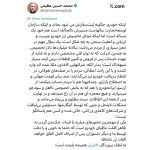 به گزارش حاشیه سود: یک سؤال مهم در ذهن بسیاری از مردم می‌باشد؛ سالانه میلیاردها دلار تخصیص، به چندین شرکت که نه توان فنی مشخصی دارند و نه شاید از عهده خدمات پس از فروش و تأمین قطعات برمی آیند، بسیار شبهه‌ناک است.