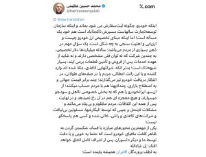 به گزارش حاشیه سود: یک سؤال مهم در ذهن بسیاری از مردم می‌باشد؛ سالانه میلیاردها دلار تخصیص، به چندین شرکت که نه توان فنی مشخصی دارند و نه شاید از عهده خدمات پس از فروش و تأمین قطعات برمی آیند، بسیار شبهه‌ناک است.