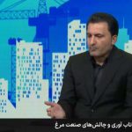 به گزارش حاشیه سود به نقل از وزارت جهاد کشاورزی، روح‌اله زحمتکش در برنامه میز اقتصاد شبکه خبر با موضوع "بررسی وضعیت تاب‌آوری و چالش‌های صنعت مرغ"، با بیان این‌که روند تولید مرغ پیچیده و زمان‌بر است، اظهار داشت: تولید جوجه یک‌روزه در واحدهای مرغ مادر نزدیک به هفت ماه زمان می‌برد و پس از آن نیز، دوره‌های خواب یا پرورش و رسیدن به مرحله کشتار مستلزم فعالیت‌ها و صرف زمان‌های مشخصی است که کوچکترین خلل در هر یک از این مراحل می‌تواند کل چرخه را دچار مشکل کند.