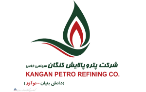 به گزارش حاشیه سود به نقل از روابط عمومی گروه سرمایه گذاری اهداف و به نقل از شرکت پترو پالایش کنگان، در حاشیه نشست معاون وزیر نفت و مدیرعامل شرکت ملی صنایع پتروشیمی با حضور مدیران عامل صنایع پتروشیمی، مدیران عامل منطقه ویژه اقتصادی انرژی پارس و جمعی از متخصصان صنعت نفت، از برگزیدگان شرکت‌های مستقر در منطقه کنگان و عسلویه حاضر در دوازدهمین دوره جایزه تعالی صنعت پتروشیمی تقدیر شد.