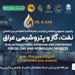 به گزارش حاشیه  سود: عراق به واسطه موقعیت ژئوپلیتیکی ممتاز خود می‌تواند به یکی از مهم‌ترین کریدورهای انتقال و ترانزیت انرژی در منطقه تبدیل شود و این موضوع برای شرکت‌های ایرانی یک فرصت استراتژیک به شمار می‌آید.