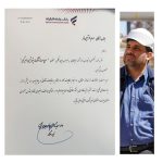به گزارش حاشیه  سود: در راستای سلسله جابه‌جایی‌های مدیریتی در سطح شرکت‌های تابعه هلدینگ‌های پتروشیمی و با هدف ارتقای بهره‌وری و تحقق اهداف راهبردی، حسام خوشبین‌فر به عنوان سرپرست پتروشیمی امیرکبیر معرفی شد.