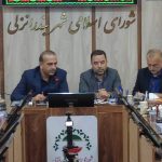 به گزارش حاشیه سود به نقل از روابط عمومی و امور بین‌الملل سازمان منطقه آزاد انزلی، مراسم امضای توافق‌نامه همکاری میان سازمان منطقه آزاد انزلی و شهرداری بندرانزلی با حضور مصطفی طاعتی‌مقدم، رئیس هیئت‌مدیره و مدیرعامل به همراه معاونین سازمان ، حسن کاظم پور، دادستان شهرستان بندر انزلی، صادق صادق‌پور، شهردار بندرانزلی، شعبان جعفری، رئیس شورای اسلامی شهر بندرانزلی و جمعی از اعضای شورای اسلامی شهر برگزار شد.