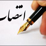 به گزارش حاشیه سود به نقل از شانا، در متن حکم حمید بورد آمده است: «نظر به مراتب تعهد، تخصص و تجربیات ارزشمند جنابعالی به‌موجب این حکم به‌عنوان سرپرست شرکت بازرگانی نفت ایران (NICO) منصوب می‌شوید.