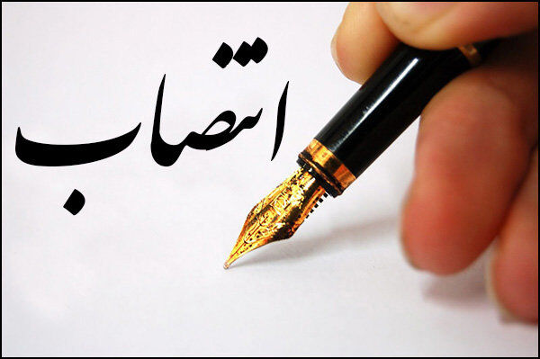 به گزارش حاشیه سود به نقل از شانا، در متن حکم حمید بورد آمده است: «نظر به مراتب تعهد، تخصص و تجربیات ارزشمند جنابعالی به‌موجب این حکم به‌عنوان سرپرست شرکت بازرگانی نفت ایران (NICO) منصوب می‌شوید.