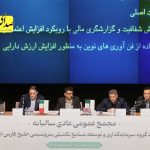 به گزارش حاشیه سود به نقل از صدای پتروشیمی: از مجمع، درآمد تلفیقی گروه پترول با رشد ۷۴ درصدی به ۴۹.۶۵ همت رسید و سود عملیاتی نیز با جهش ۴۶۱ درصدی به ۸.۲۵ همت افزایش یافت. همچنین سود خالص تلفیقی شرکت به ۱۰.۱۳ همت رسید و پترول از زیان خارج شد.