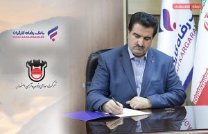 به گزارش حاشیه سود:  وی اکنون مدیریت بانک رفاه کارگران را بر عهده دارد؛ بانکی که با پشتوانه شرکت‌های متعدد زیرمجموعه، فراتر از یک نهاد بانکی عمل کرده و به مجموعه‌ای بزرگ و اثرگذار در عرصه اقتصادی تبدیل شده است. لله‌گانی به واسطه مدیریت و حضور در مجموعه‌های مختلف در حوزه‌های فناوری اطلاعات، ساختمان، تأمین مالی و گروه مالی، شناخت قابل‌توجهی از فضای کسب‌وکار و چالش‌های بخش تولید دارد؛ موضوعی که او را از مدیران صرفاً بانکی متمایز می‌کند.