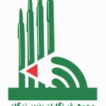 به گزارش حاشیه سود، وی با تأکید بر اینکه امروز بخش مهمی از نبرد در عرصه رسانه، افکار عمومی و «جنگ روایت‌ها» جریان دارد، خبرنگاران متعهد را رزمندگان خط مقدم جهاد تبیین دانست و بر ضرورت مقابله با جنگ شناختی، تحریف واقعیت‌ها، عملیات روانی و القای یأس تأکید کرد.