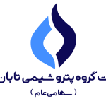 به گزارش حاشیه  سود به نقل از روابط عمومی گروه سرمایه‌گذاری اهداف، بر اساس اطلاعیه شرکت بورس اوراق بهادار تهران، سهام این شرکت پس از احراز شرایط پذیرش، از ۶ مردادماه ۱۴۰۵ با نماد «تابان» و کد ۴۴۱۱۱ در بخش محصولات شیمیایی بازار دوم بورس درج شده است.
