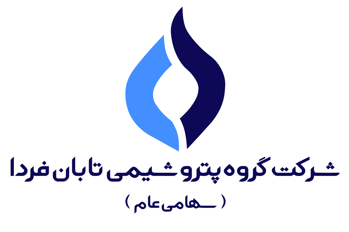 به گزارش حاشیه  سود به نقل از روابط عمومی گروه سرمایه‌گذاری اهداف، بر اساس اطلاعیه شرکت بورس اوراق بهادار تهران، سهام این شرکت پس از احراز شرایط پذیرش، از ۶ مردادماه ۱۴۰۵ با نماد «تابان» و کد ۴۴۱۱۱ در بخش محصولات شیمیایی بازار دوم بورس درج شده است.