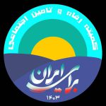 به گزارش حاشیه سود: ما جمعی از مدیران، کارشناسان، صاحب‌نظران و دغدغه‌مندان حوزه رفاه، تأمین اجتماعی، کار، تعاون و صندوق‌های بازنشستگی  و با اعتقاد به ضرورت اصلاح حکمرانی، بازگشت به خرد جمعی و کارشناسی و تحقق دولت وفاق ملی، با تمام توان و سرمایه اجتماعی خویش در سراسر کشور در حمایت از جناب‌عالی کوشیدیم، امروز نیز خود را نه در جایگاه منتقدی بیرون از میدان، بلکه در جایگاه همراهانی نگران، دلسوز و مسئول می‌دانیم که نمی‌توانند در برابر روندهای نگران‌کننده موجود سکوت کنند.