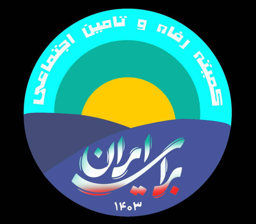 به گزارش حاشیه سود: ما جمعی از مدیران، کارشناسان، صاحب‌نظران و دغدغه‌مندان حوزه رفاه، تأمین اجتماعی، کار، تعاون و صندوق‌های بازنشستگی  و با اعتقاد به ضرورت اصلاح حکمرانی، بازگشت به خرد جمعی و کارشناسی و تحقق دولت وفاق ملی، با تمام توان و سرمایه اجتماعی خویش در سراسر کشور در حمایت از جناب‌عالی کوشیدیم، امروز نیز خود را نه در جایگاه منتقدی بیرون از میدان، بلکه در جایگاه همراهانی نگران، دلسوز و مسئول می‌دانیم که نمی‌توانند در برابر روندهای نگران‌کننده موجود سکوت کنند.