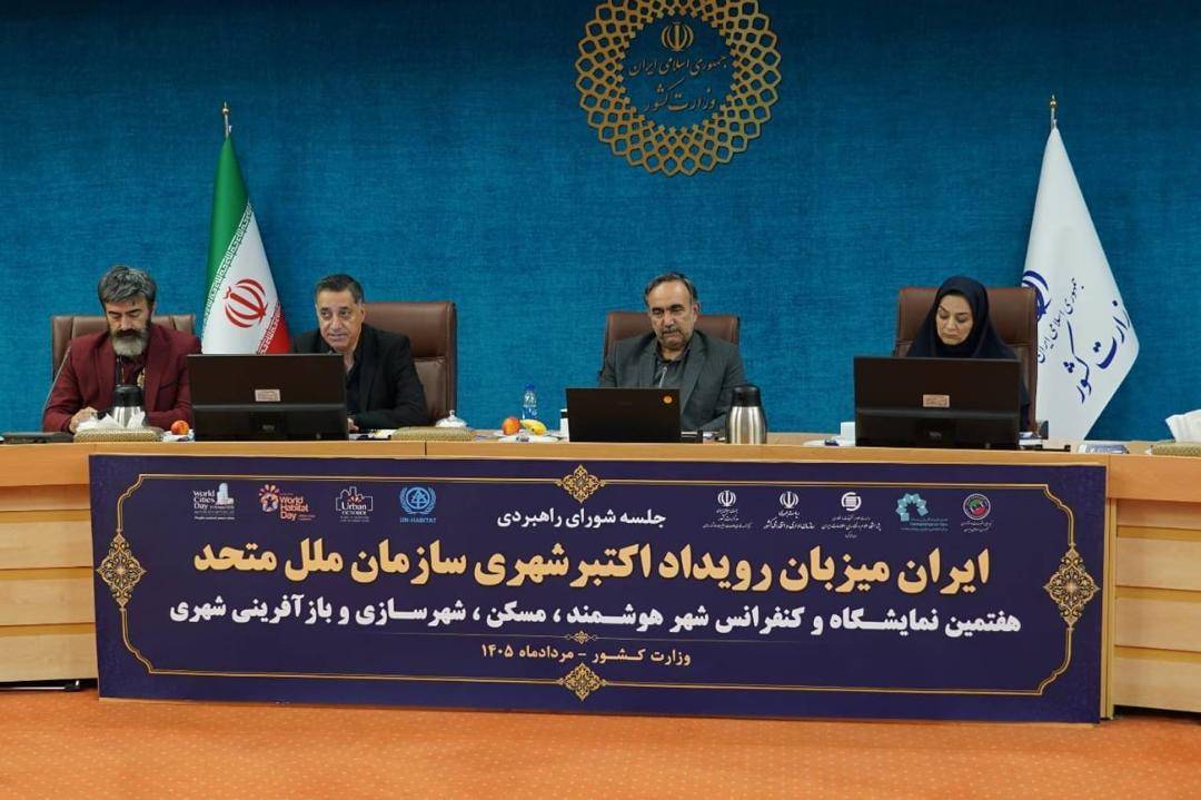 به گزارش حاشیه سود: در این نشست، بر هم‌افزایی میان دولت، بخش خصوصی، دانشگاه‌ها و شرکت‌های دانش‌بنیان برای برگزاری هرچه باشکوه‌تر این رویداد تأکید شد و مهم‌ترین سیاست‌ها و برنامه‌های نمایشگاه در حوزه‌های شهر هوشمند، هوش مصنوعی، مسکن، شهرسازی و بازآفرینی شهری مورد بررسی قرار گرفت.
