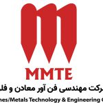 اسناد و مدارک نشان می‌دهد یکی از مدیران سابق شرکت مهندسی فن آور معادن و فلزات ایران با انفعال مدیران فعلی و انجام تخلفات متعدد ۱۰۰ درصد مالکیت یک شرکت تراستی ثبت شده در آلمان -که یکی از تراستی‌های زیرمجموعه ایمیدرو  محسوب می‌شود- را به مالکیت شخصی خود درآورده است!