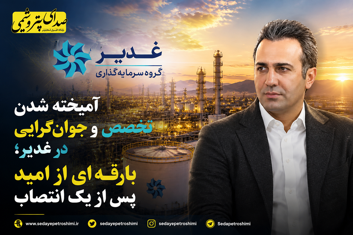 به گزارش حاشیه سود به نقل از صدای پتروشیمی؛ زحمتکش در حالی سکان مدیریت شرکت سرمایه‌گذاری غدیر را در دست گرفته که با وجود جوانی، سابقه قابل‌توجهی در حوزه صنایع و اقتصاد کشور دارد و تجربه حضور در برخی از بنگاه‌های بزرگ صنعتی و اقتصادی را در کارنامه خود ثبت کرده است.