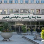 به گزارش حاشیه سود به نقل از اتاق اصناف ایران، محمد نوری گفت: سازمان امور مالیاتی کشور برای محاسبه مالیات مقطوع صاحبان مشاغل در عملکرد سال ۱۴۰۴، تسهیلات و تمهیدات جدیدی در نظر گرفته است که از جمله آن‌ها می‌توان به تقسیط مالیات در ۵ تا ۹ ماه، اعمال خودکار برخی بخشودگی‌ها و تعدیل الکترونیکی اطلاعات مالی اشاره کرد.