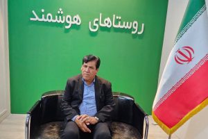 به گزارش حاشیه سود به نقل از روستا آنلاین، رئیس انجمن سردخانه‌داران جنوب کرمان و فعال حوزه تولید، بسته‌بندی صنعتی و صادرات خرما، در جریان بازدید از پاویون «روستاهای هوشمند» دفتر نوآوری، هوشمندسازی و امنیت معاونت توسعه روستایی و مناطق محروم ریاست‌جمهوری در ششمین نمایشگاه بین‌المللی دستاوردهای روستایی و عشایری در گفت‌وگو با روستا تی‌وی درباره  اجرای  طرح «روستاهای هوشمند« گفت: این طرح  گامی مؤثر در مسیر تحول اقتصادی مناطق روستایی است.
